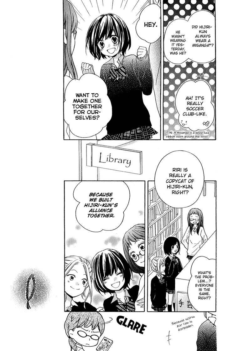Zekkyou Gakkyuu Chap 37 - Next Chap 38