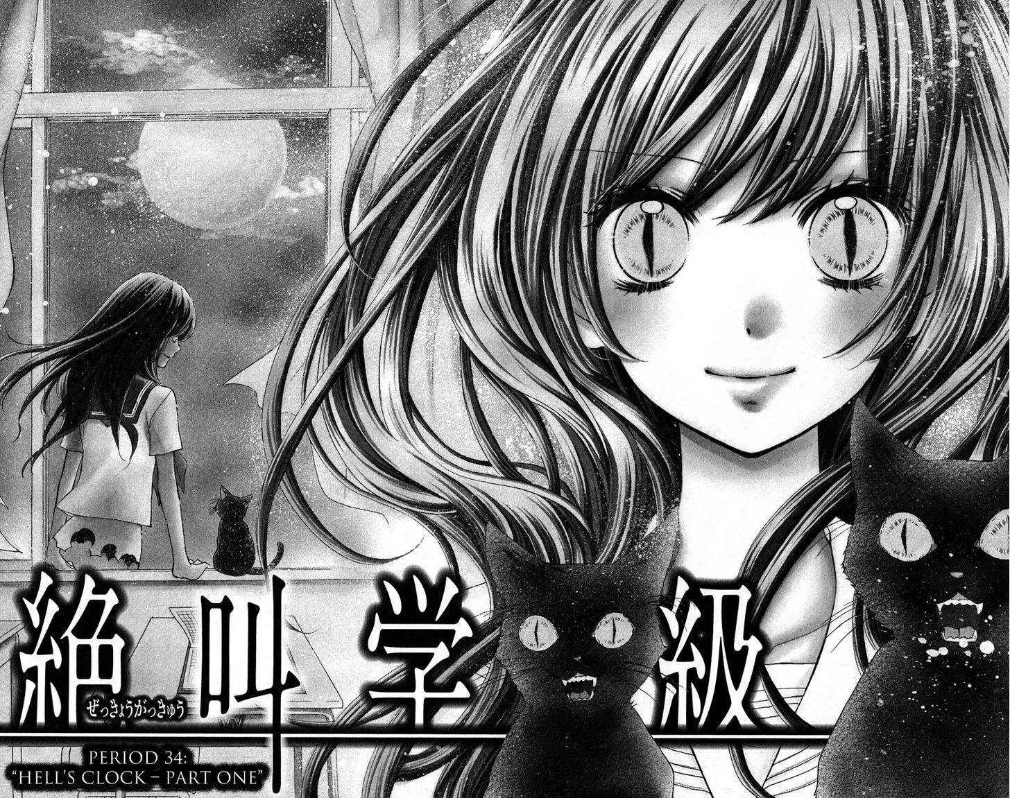 Zekkyou Gakkyuu Chap 34 - Next Chap 35