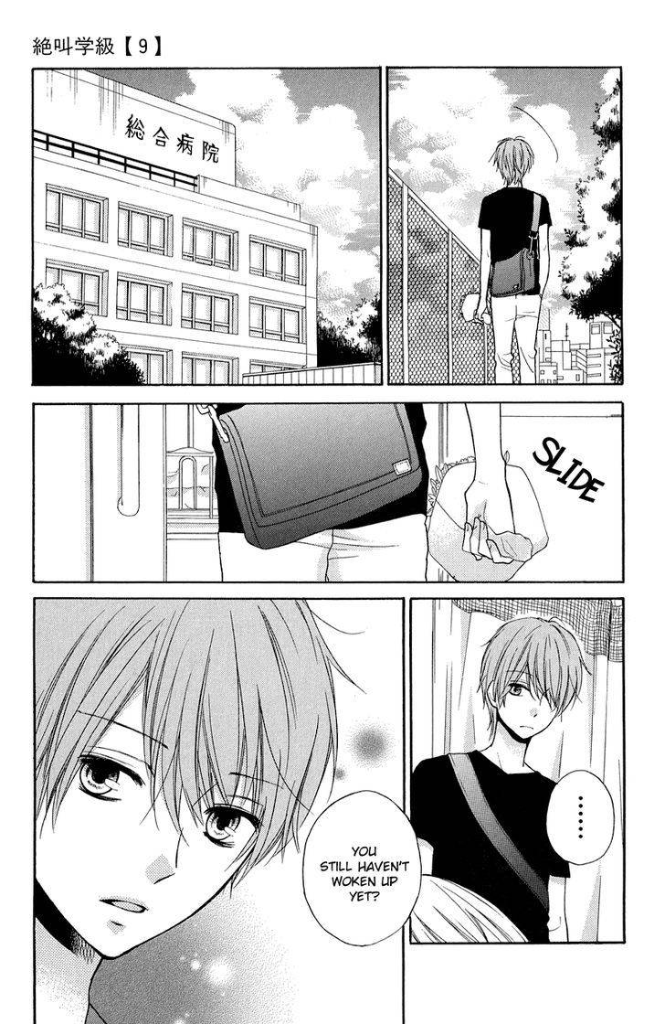 Zekkyou Gakkyuu Chap 35 - Next Chap 36