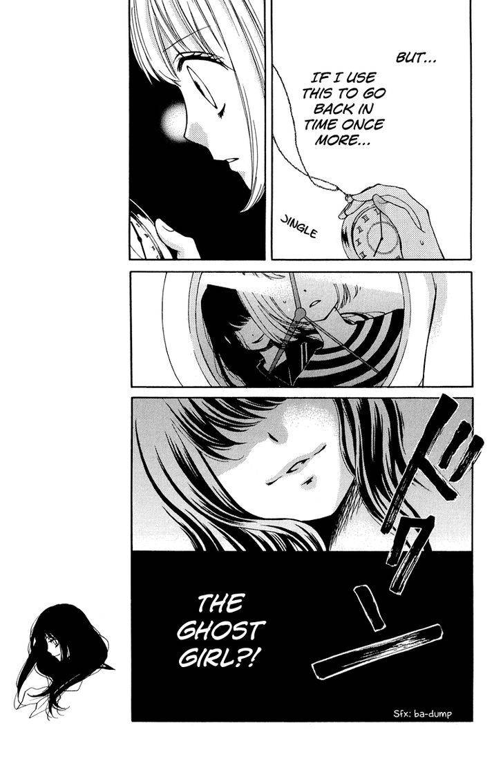 Zekkyou Gakkyuu Chap 35 - Next Chap 36