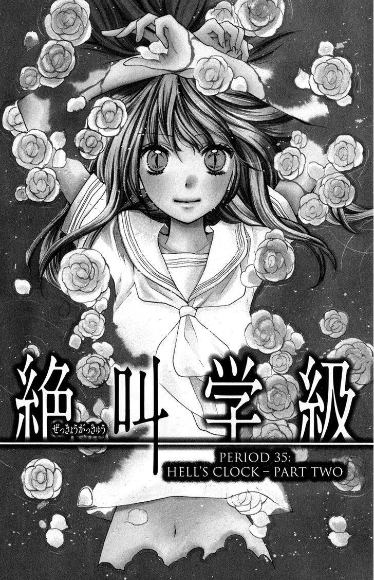 Zekkyou Gakkyuu Chap 35 - Next Chap 36