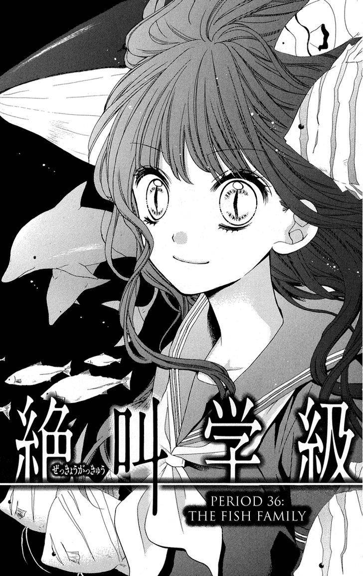 Zekkyou Gakkyuu Chap 36 - Next Chap 37