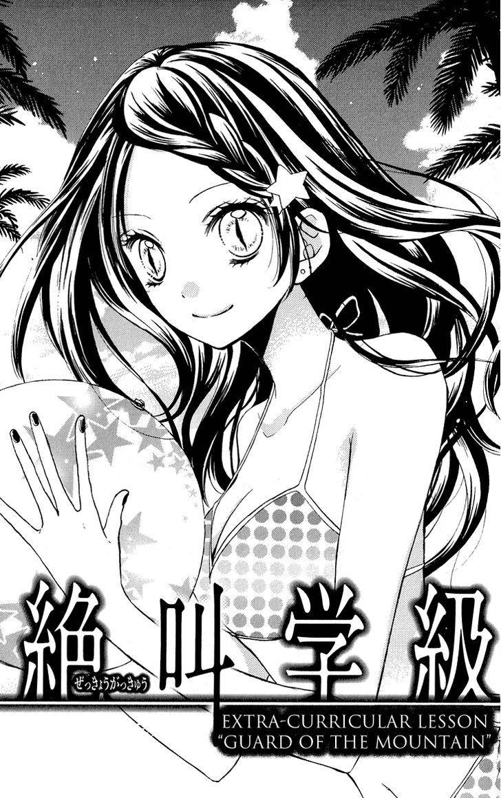 Zekkyou Gakkyuu Chap 36.5 - Next Chap 37.5