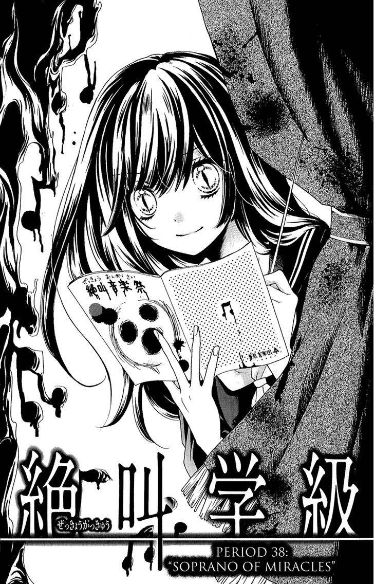 Zekkyou Gakkyuu Chap 38 - Next Chap 39