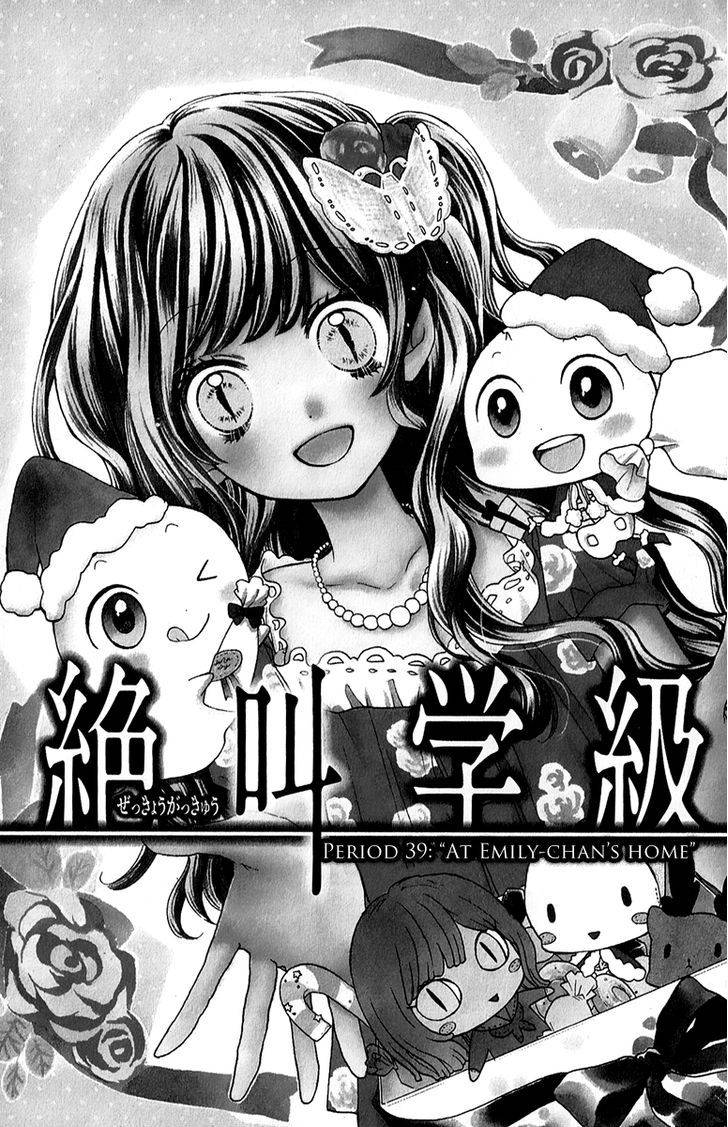 Zekkyou Gakkyuu Chap 39 - Next Chap 40