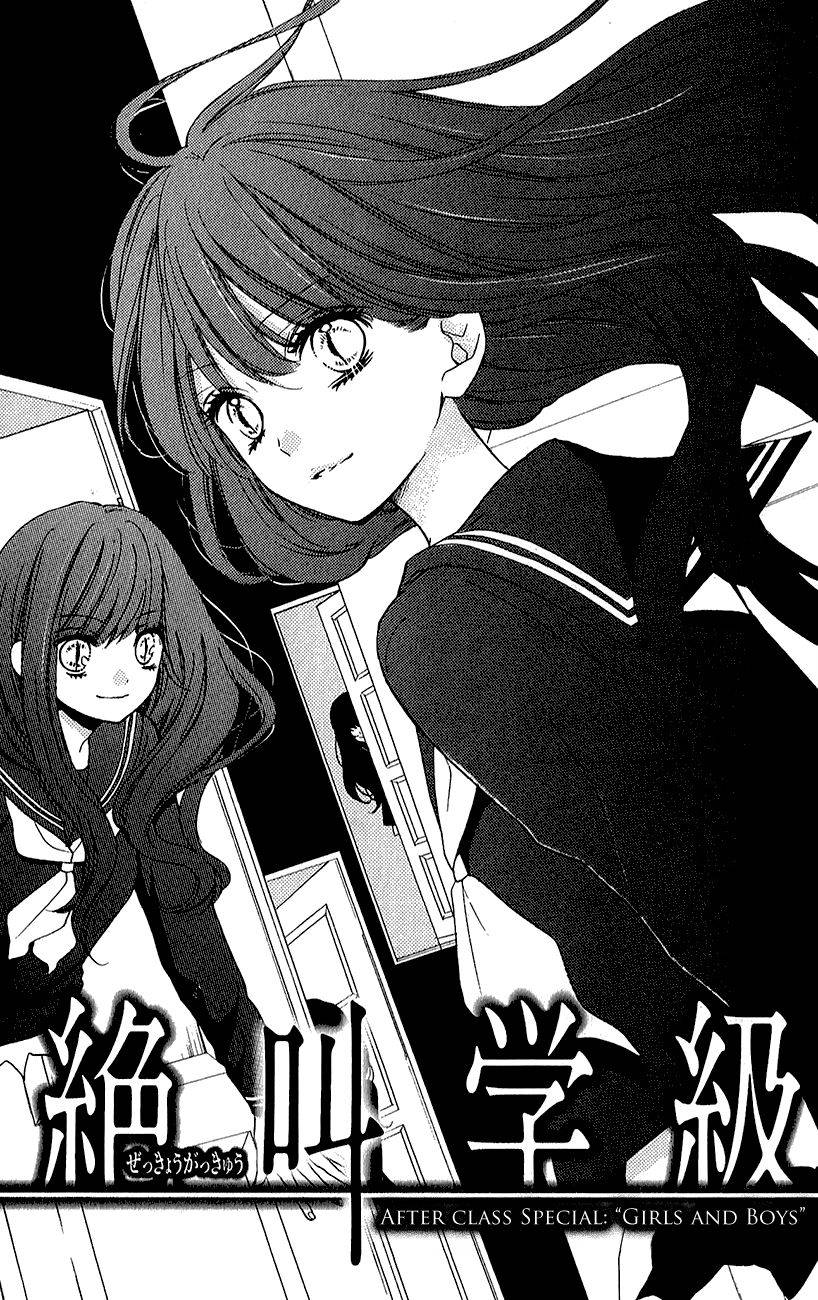 Zekkyou Gakkyuu Chap 39.1 - Next Chap 40.1