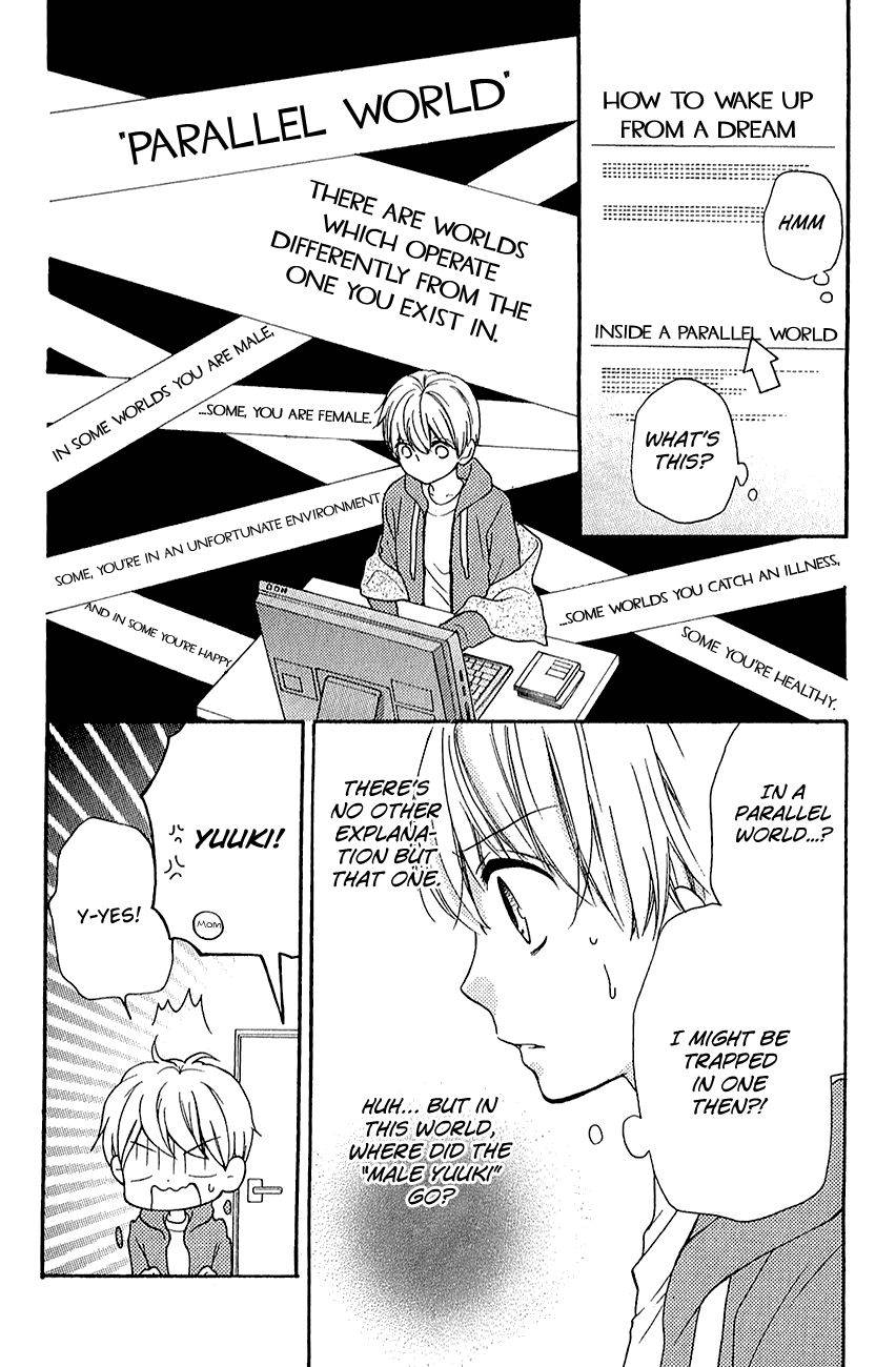 Zekkyou Gakkyuu Chap 39.1 - Next Chap 40.1