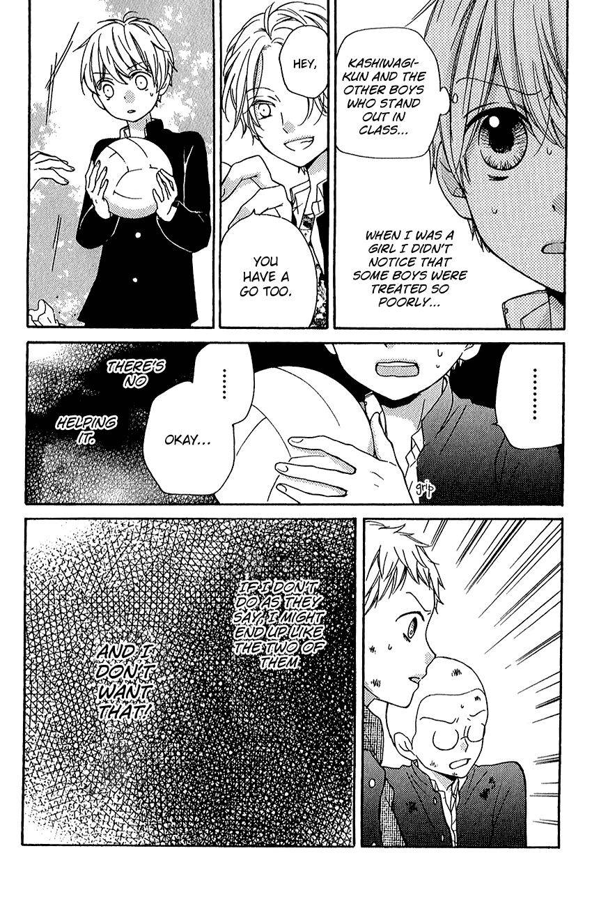 Zekkyou Gakkyuu Chap 39.1 - Next Chap 40.1