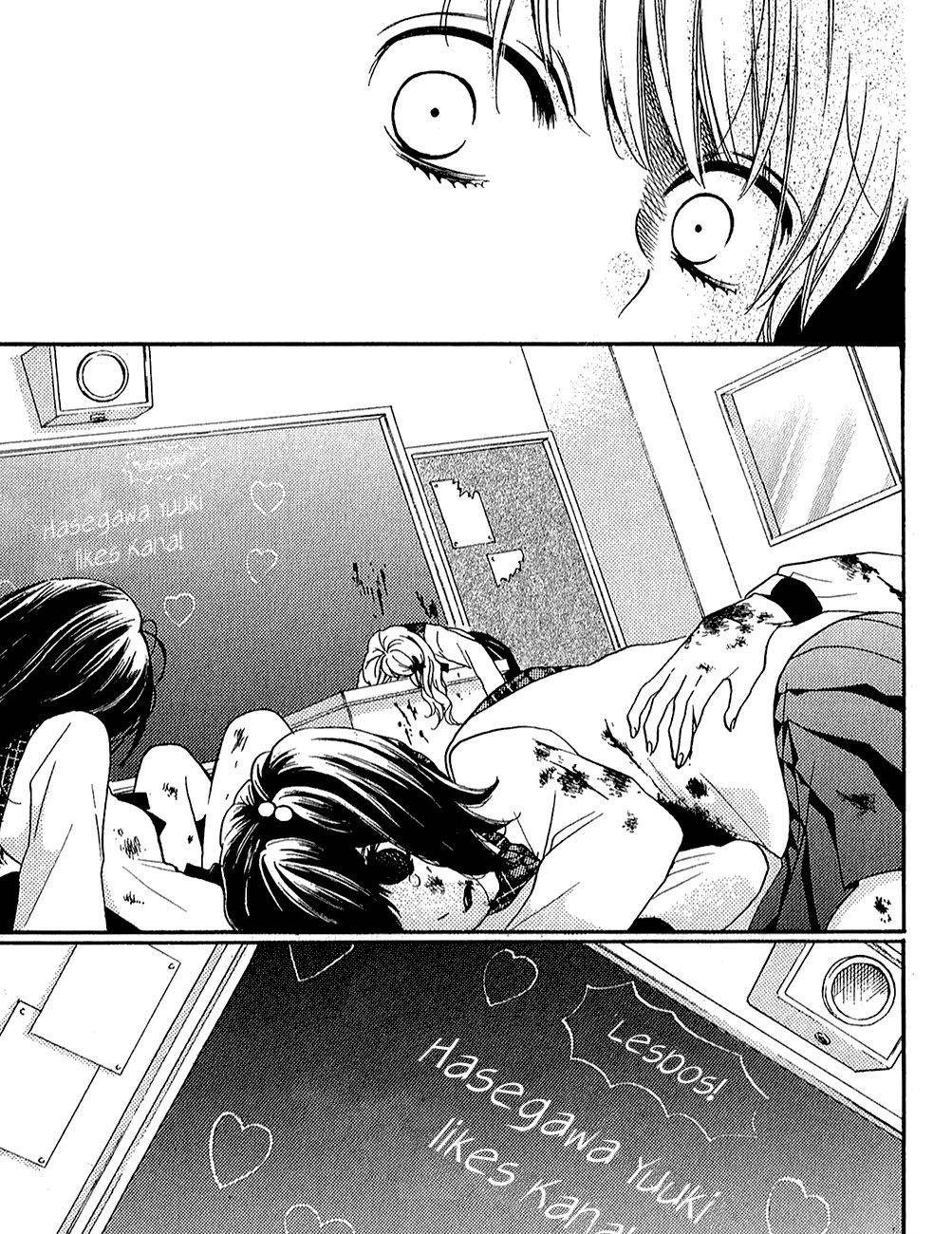 Zekkyou Gakkyuu Chap 39.1 - Next Chap 40.1