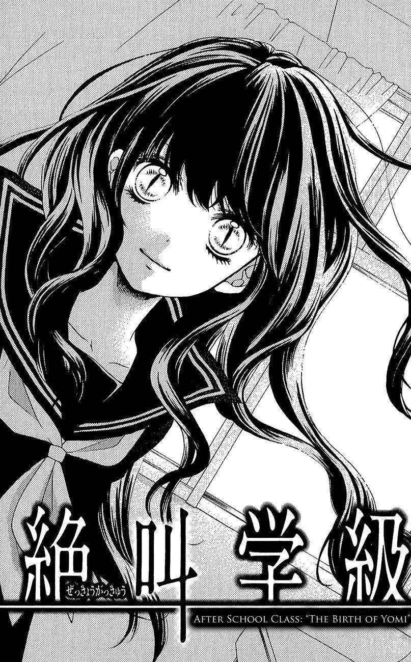 Zekkyou Gakkyuu Chap 39.2 - Next Chap 40.2