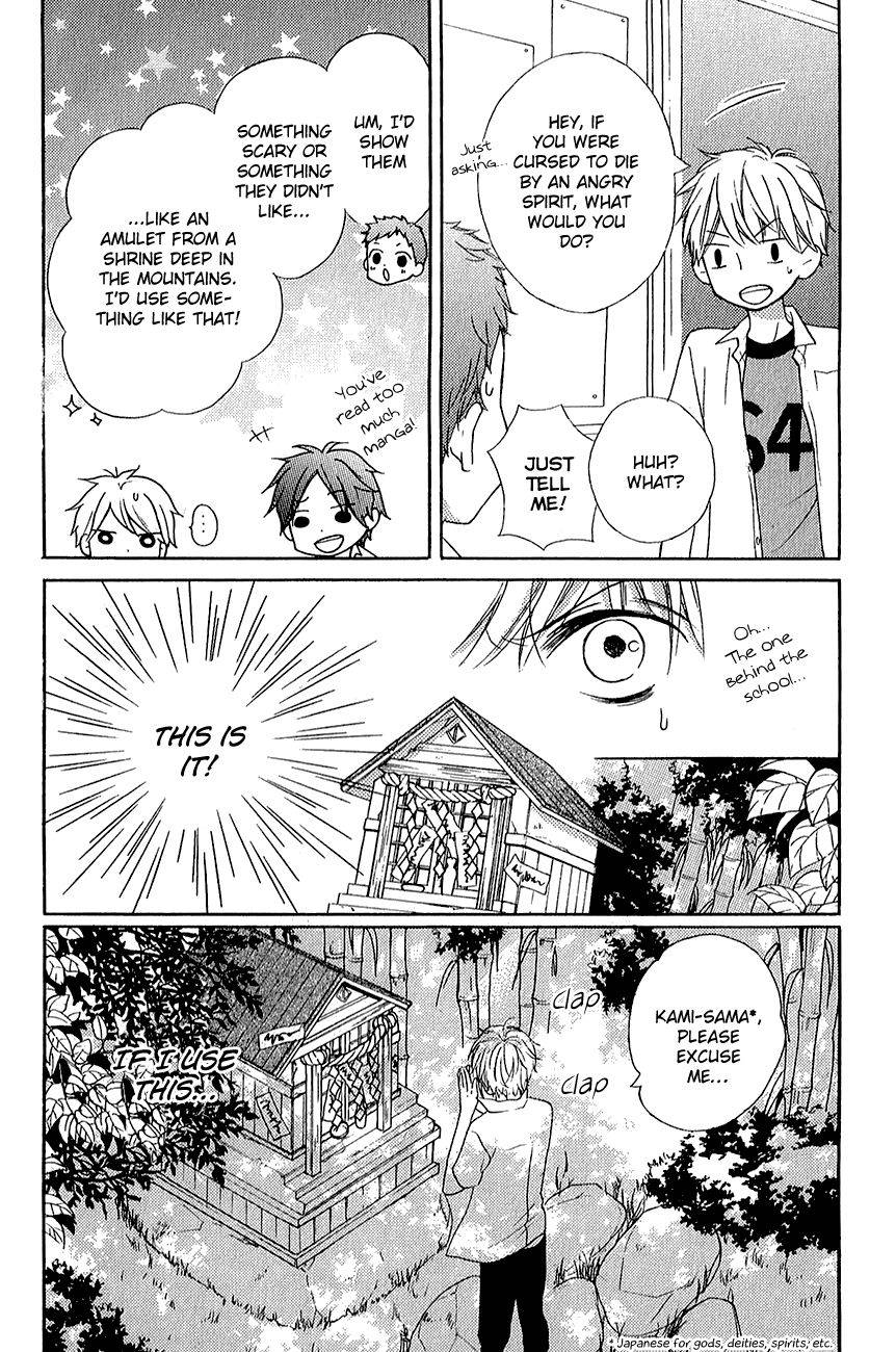 Zekkyou Gakkyuu Chap 39.2 - Next Chap 40.2