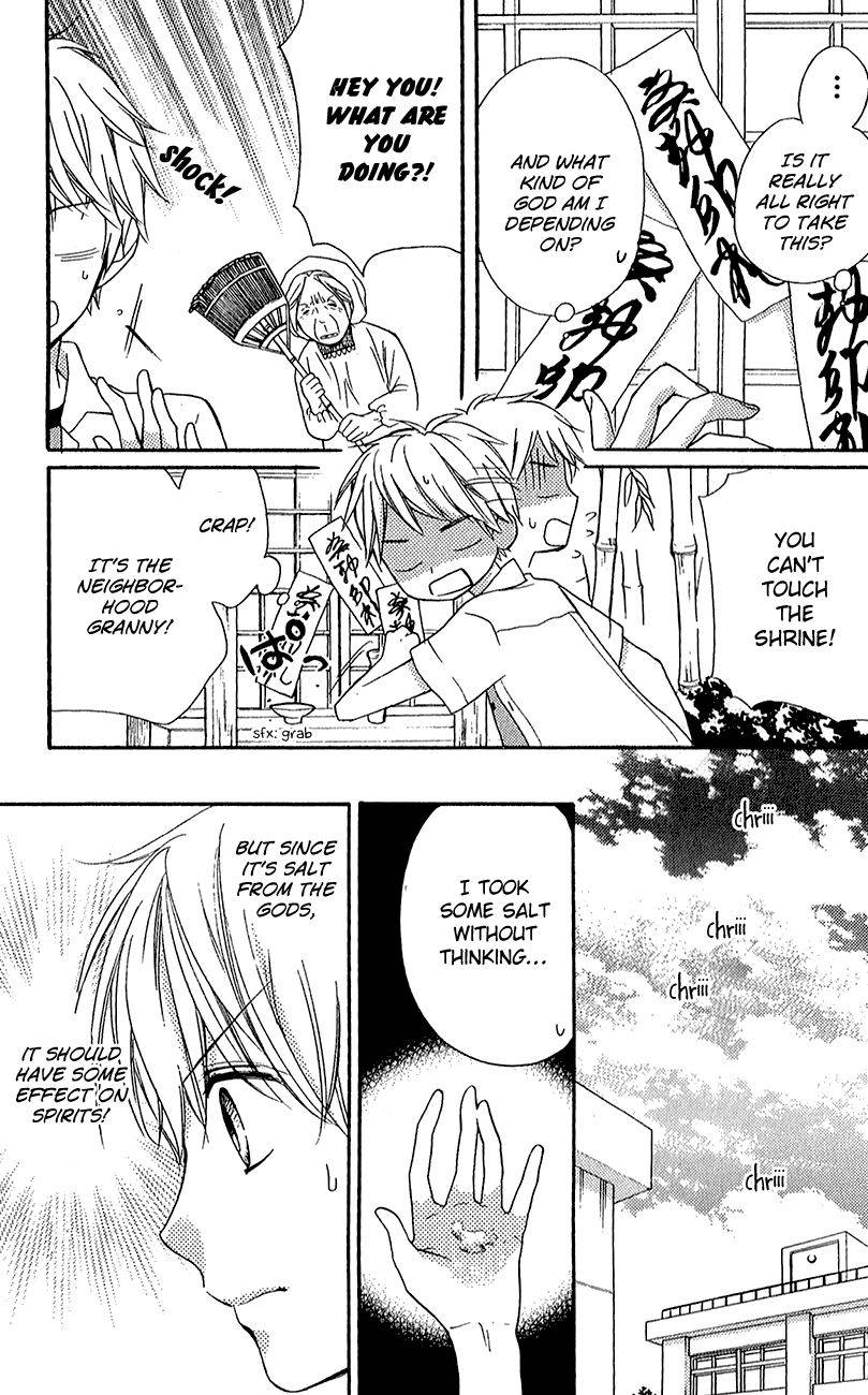 Zekkyou Gakkyuu Chap 39.2 - Next Chap 40.2