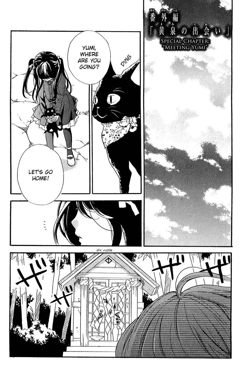 Zekkyou Gakkyuu Chap 39.2 - Next Chap 40.2
