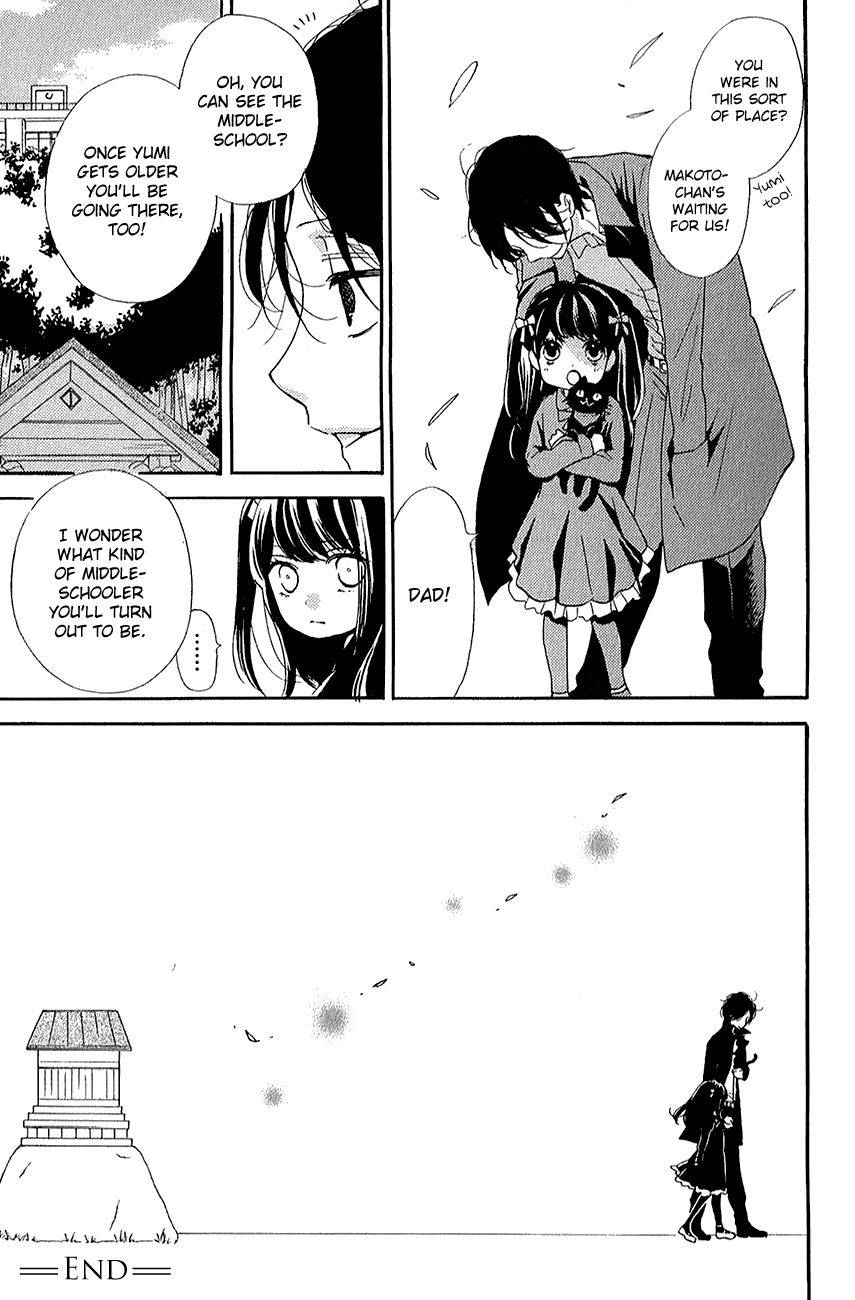 Zekkyou Gakkyuu Chap 39.2 - Next Chap 40.2