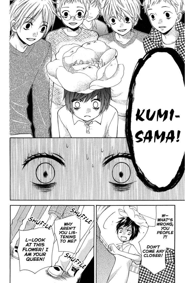 Zekkyou Gakkyuu Chap 32 - Next Chap 33