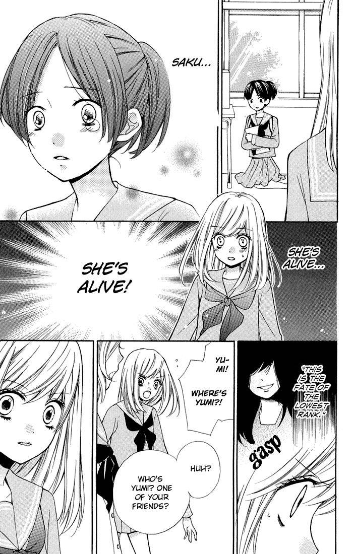 Zekkyou Gakkyuu Chap 32.5 - Next Chap 33.5