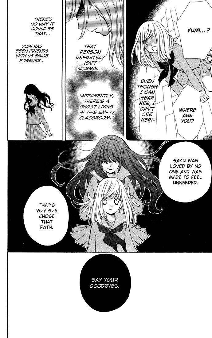 Zekkyou Gakkyuu Chap 32.5 - Next Chap 33.5