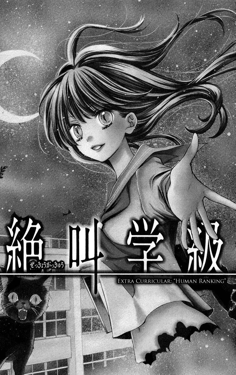 Zekkyou Gakkyuu Chap 32.5 - Next Chap 33.5