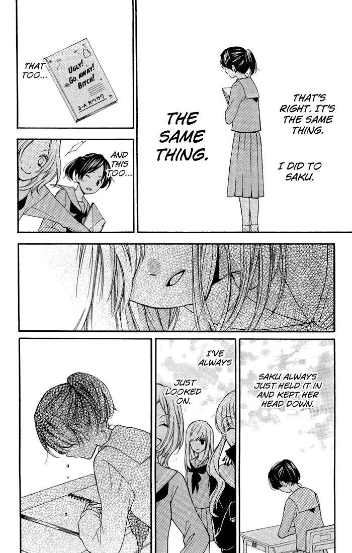 Zekkyou Gakkyuu Chap 32.5 - Next Chap 33.5