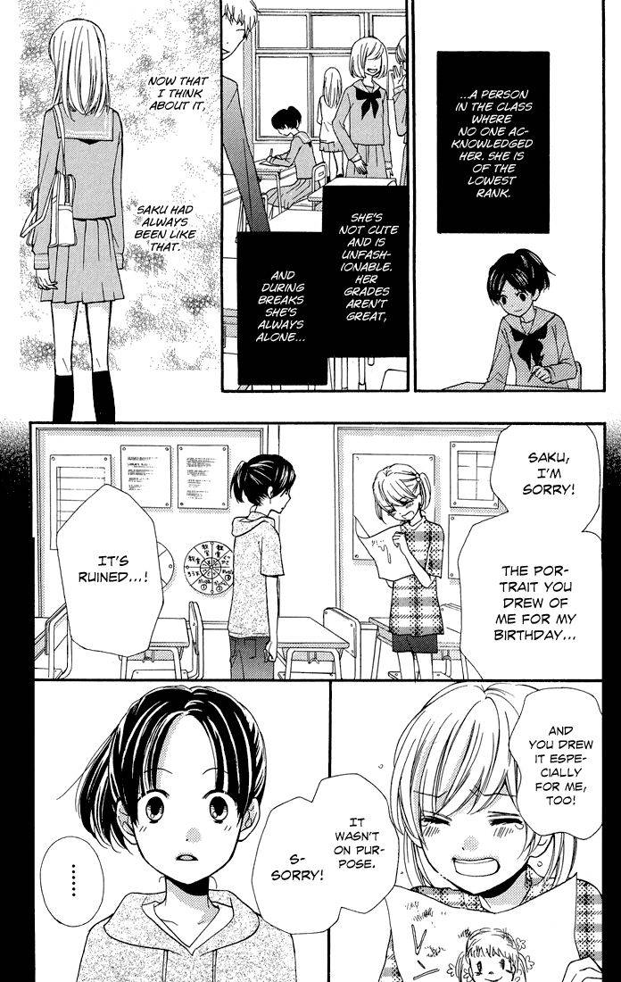 Zekkyou Gakkyuu Chap 32.5 - Next Chap 33.5