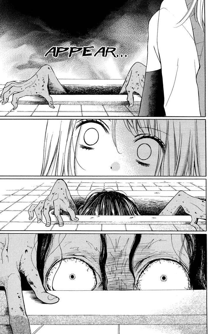 Zekkyou Gakkyuu Chap 33 - Next Chap 34
