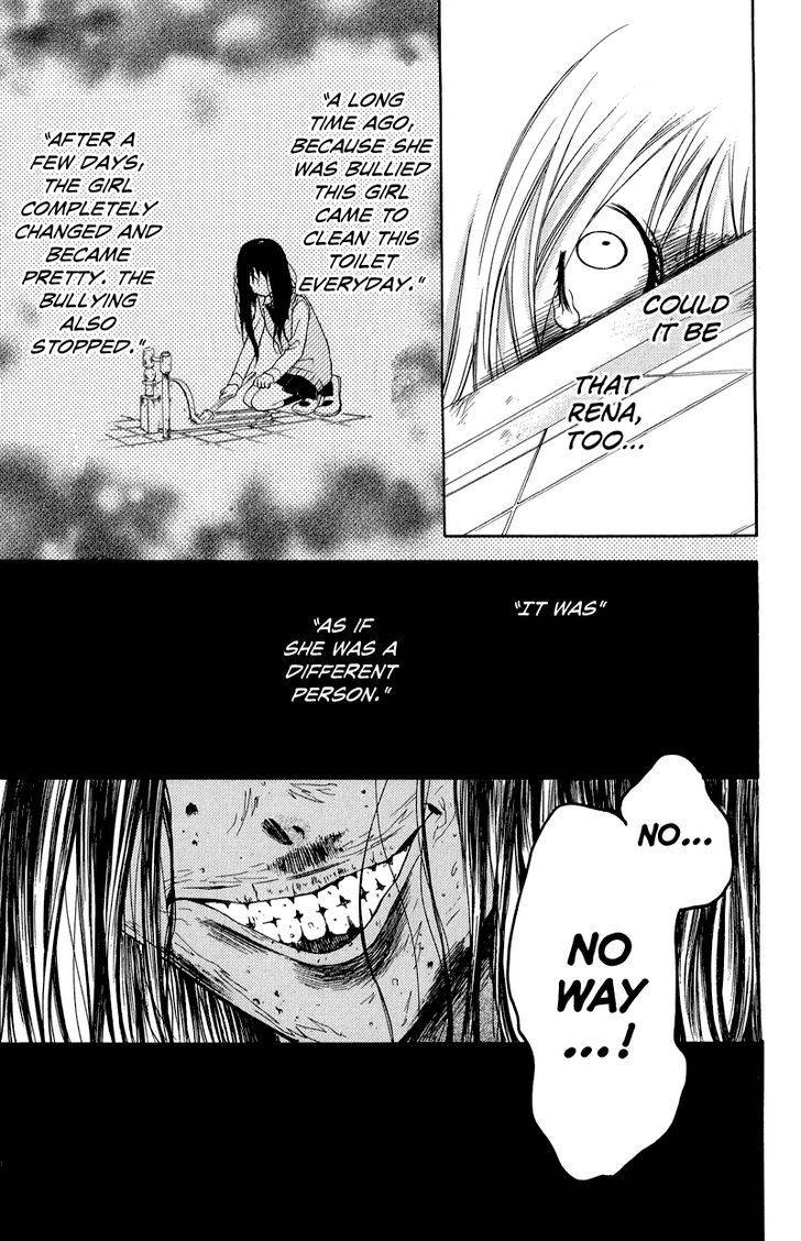 Zekkyou Gakkyuu Chap 33 - Next Chap 34