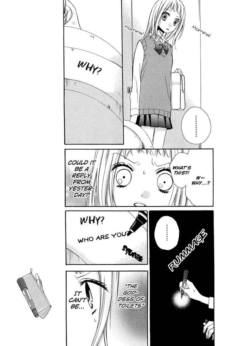 Zekkyou Gakkyuu Chap 33 - Next Chap 34