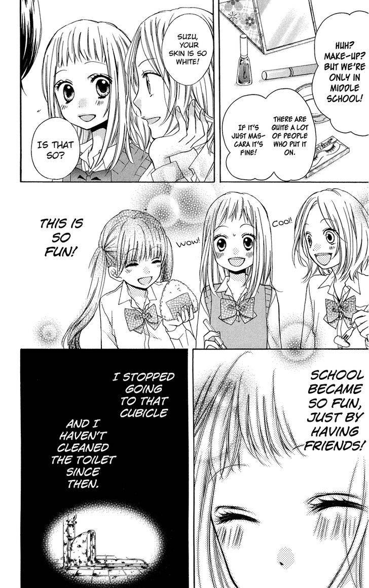 Zekkyou Gakkyuu Chap 33 - Next Chap 34