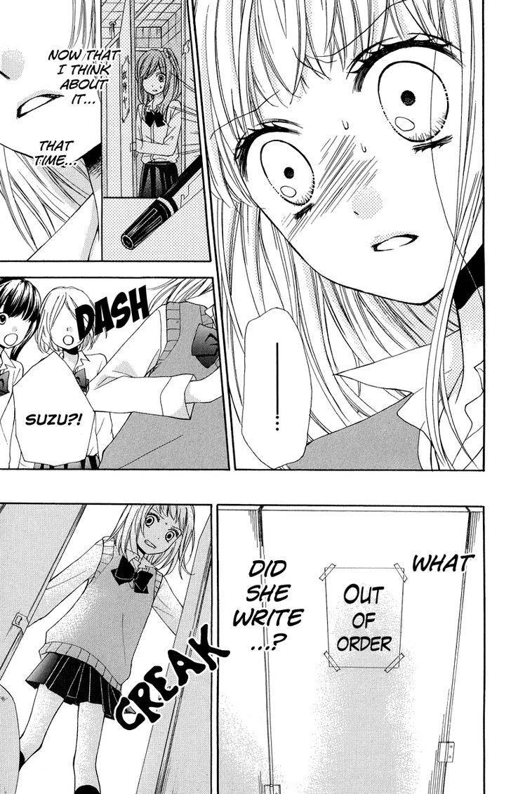 Zekkyou Gakkyuu Chap 33 - Next Chap 34