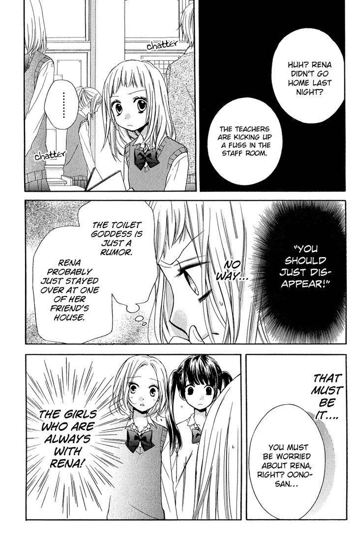 Zekkyou Gakkyuu Chap 33 - Next Chap 34