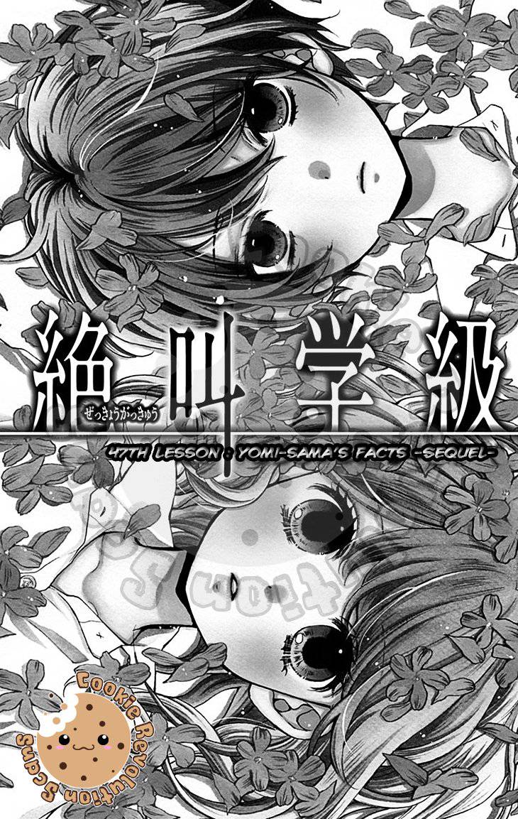 Zekkyou Gakkyuu Chap 47 - Next Chap 48