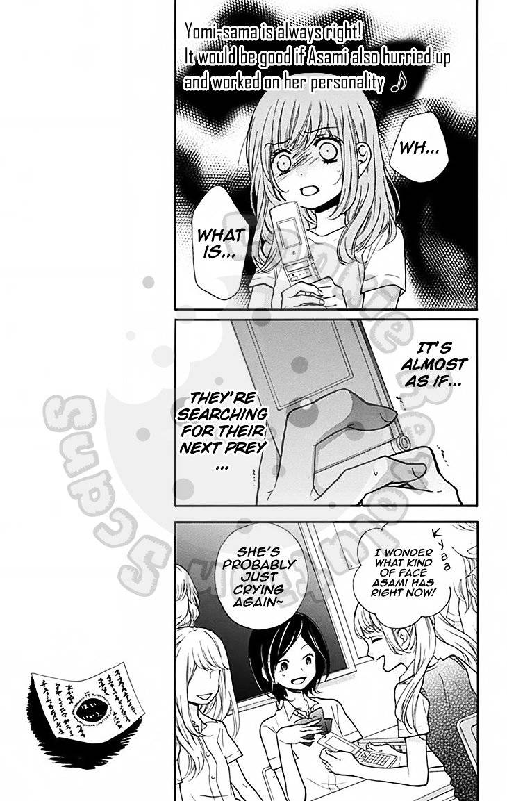 Zekkyou Gakkyuu Chap 47 - Next Chap 48