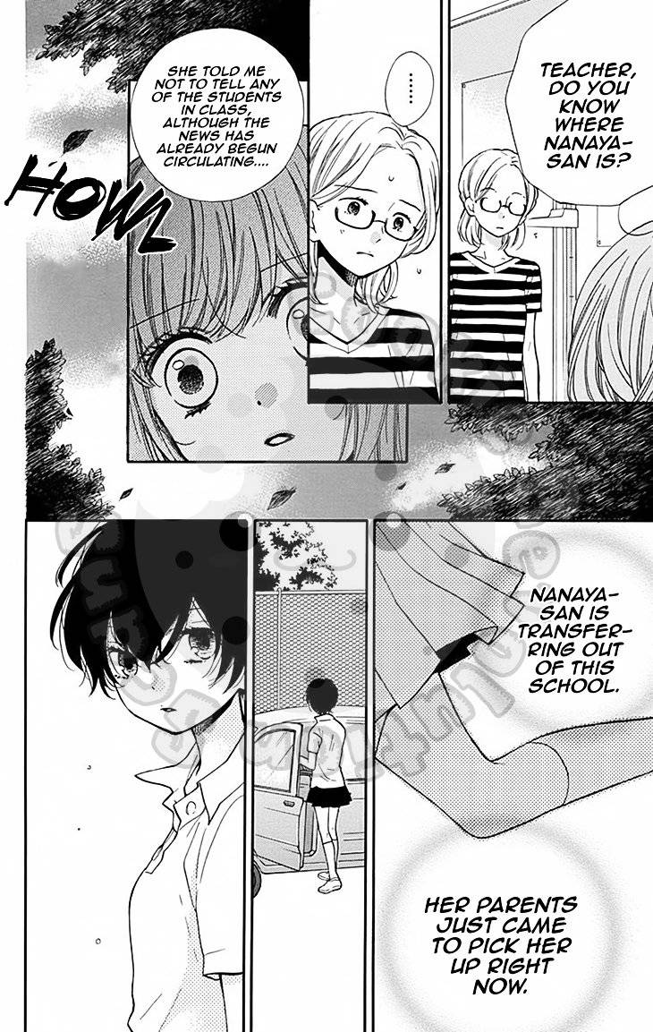 Zekkyou Gakkyuu Chap 47 - Next Chap 48
