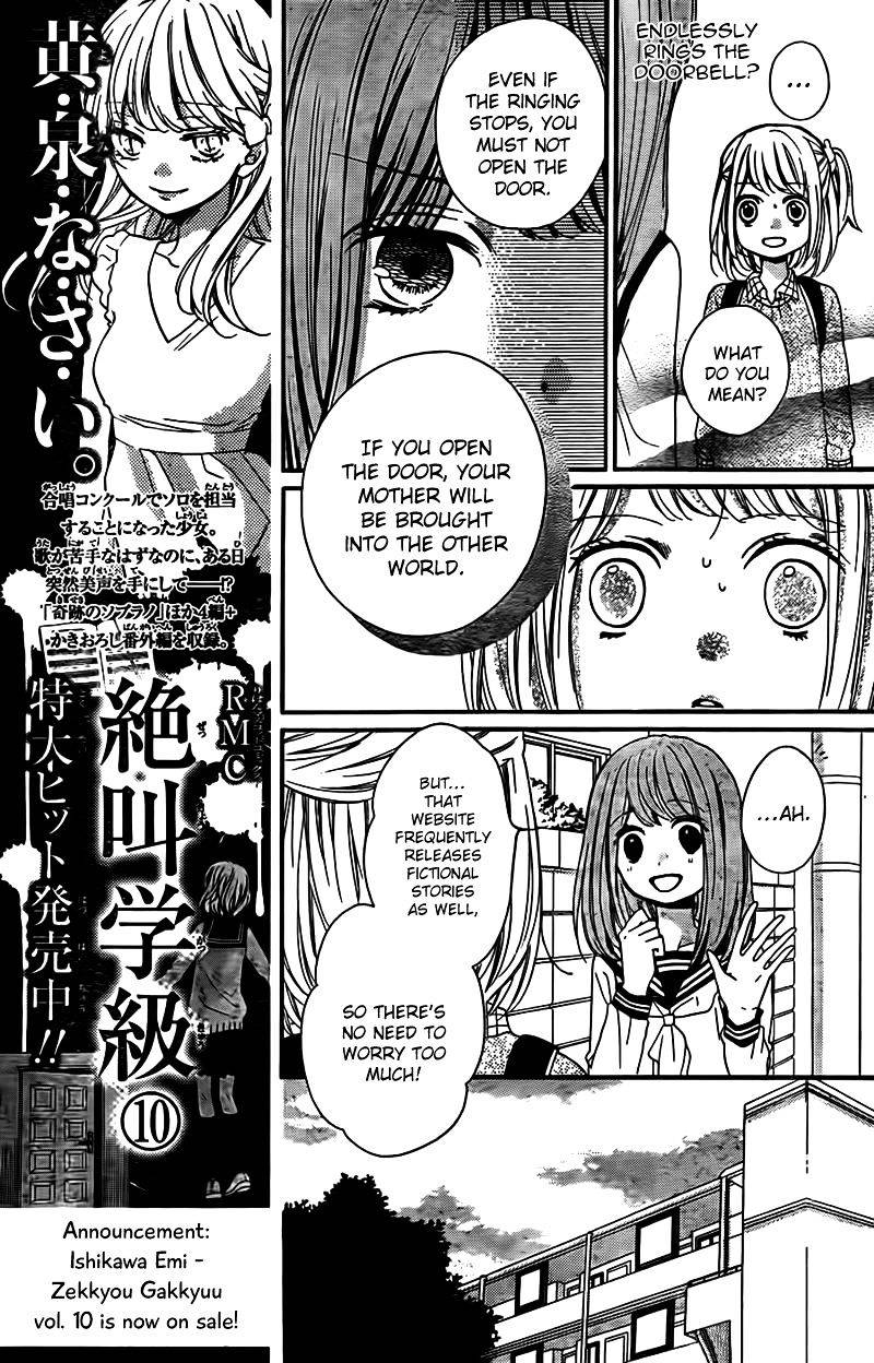 Zekkyou Gakkyuu Chap 44 - Next Chap 45