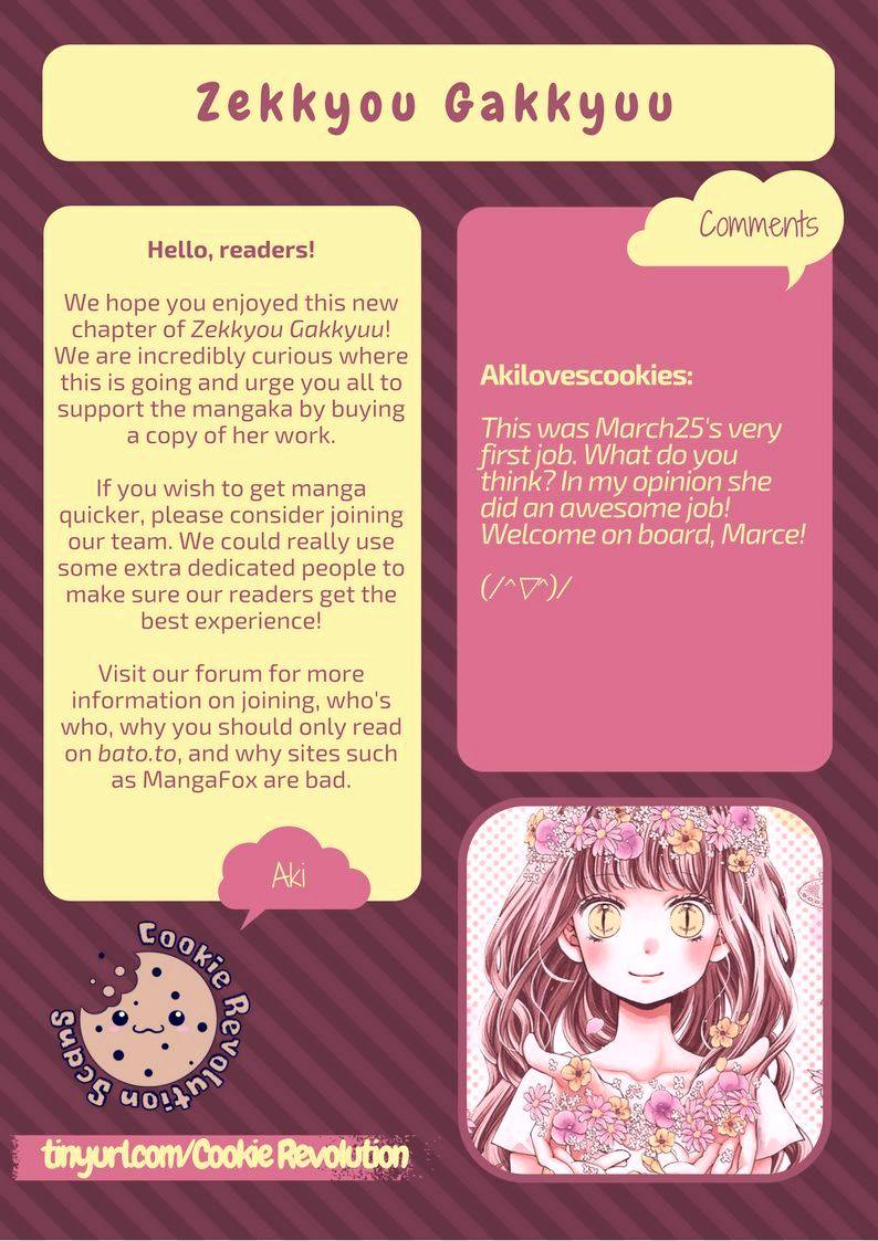 Zekkyou Gakkyuu Chap 48.5 - Next Chap 49.5