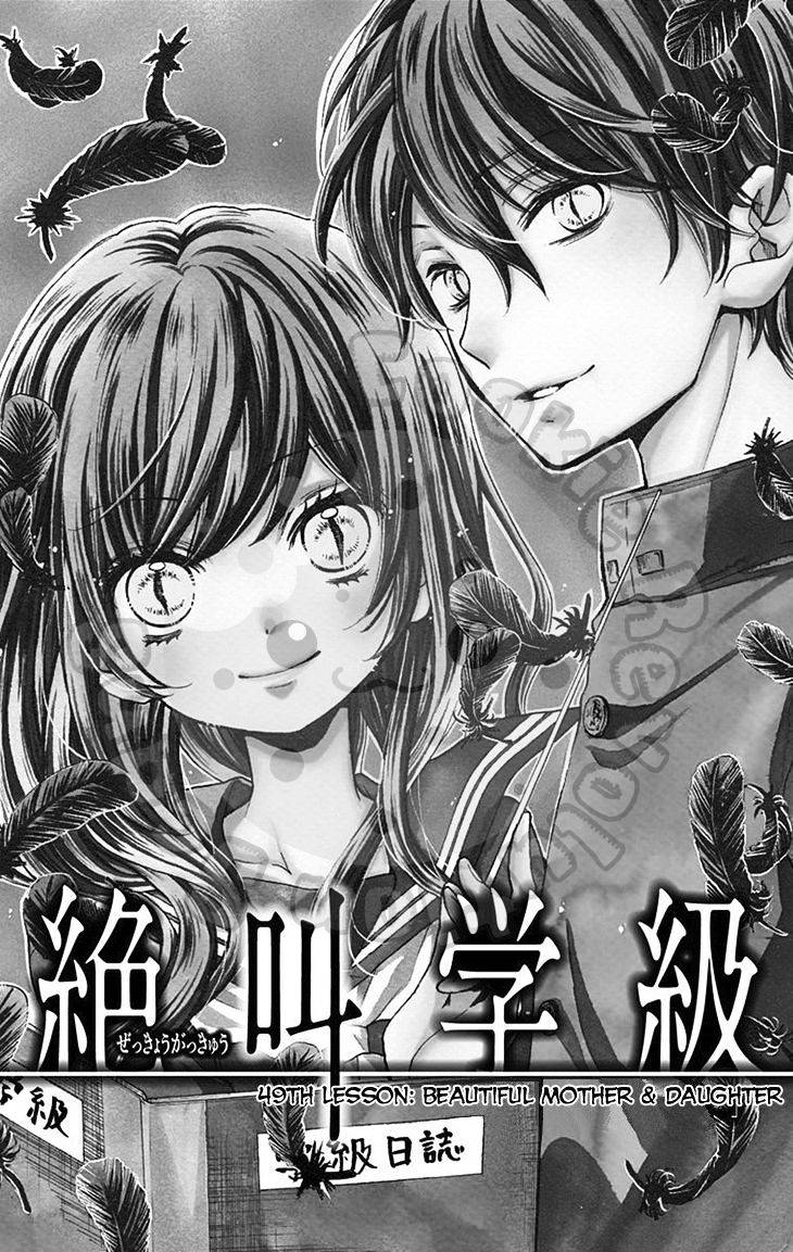 Zekkyou Gakkyuu Chap 49 - Next Chap 50
