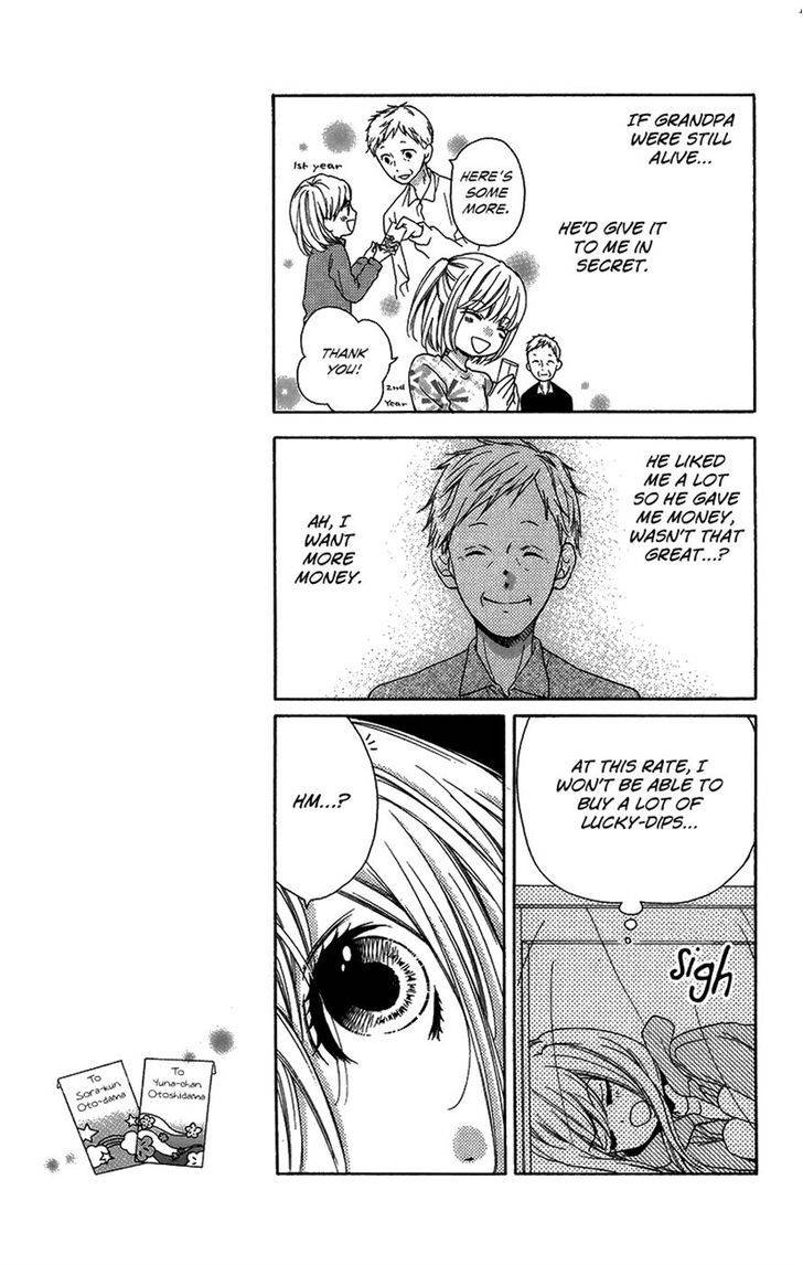 Zekkyou Gakkyuu Chap 40 - Next Chap 41
