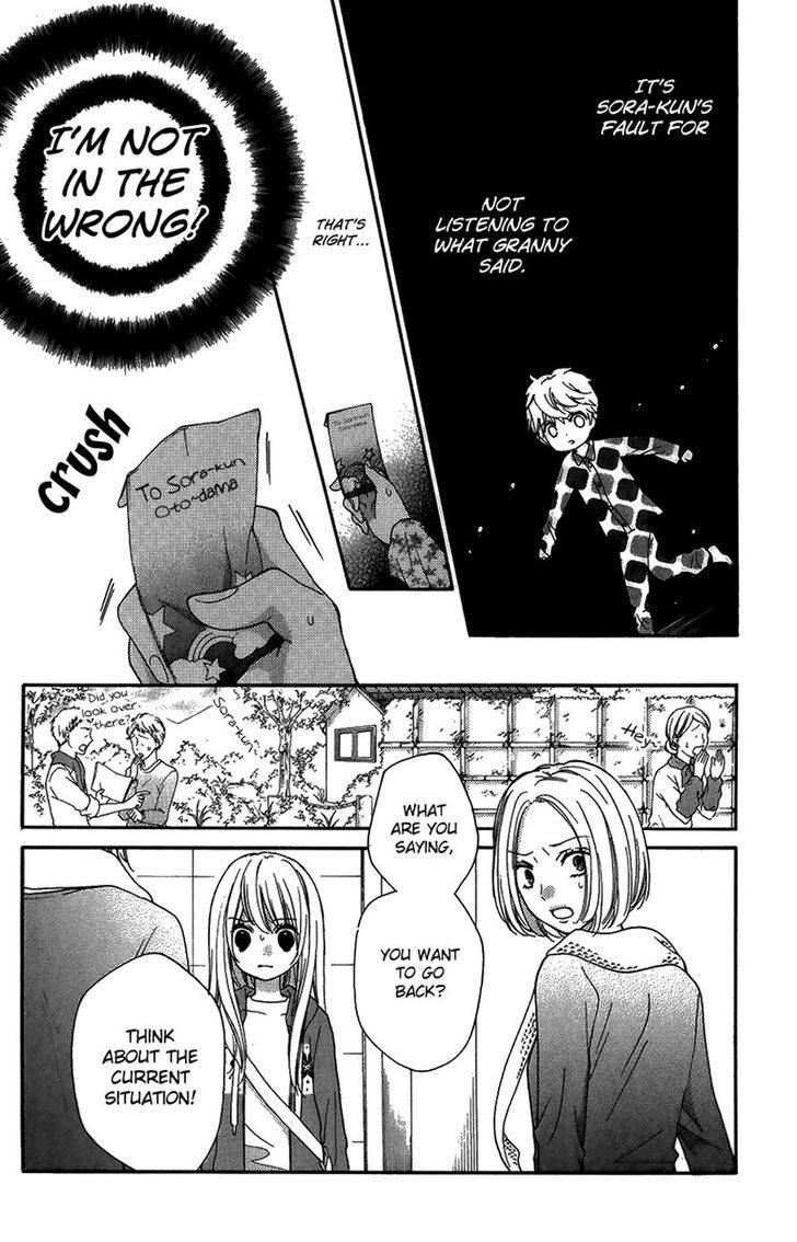 Zekkyou Gakkyuu Chap 40 - Next Chap 41