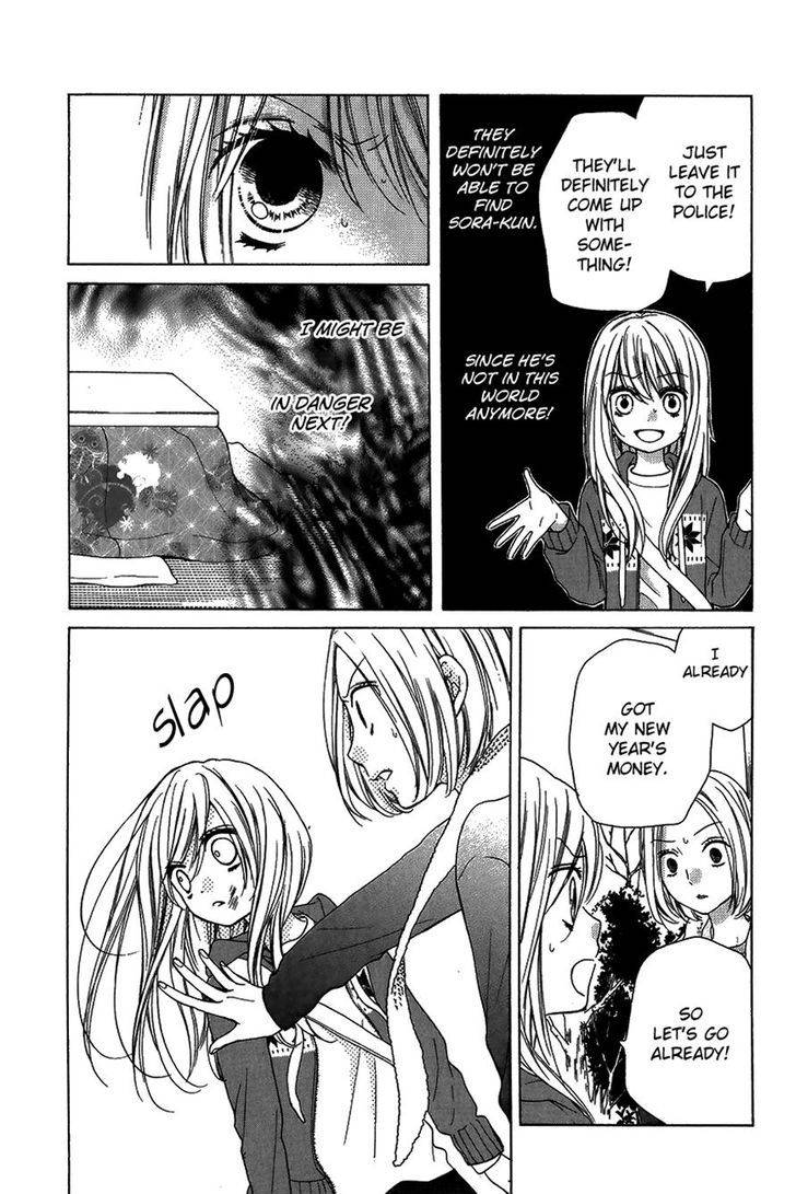 Zekkyou Gakkyuu Chap 40 - Next Chap 41