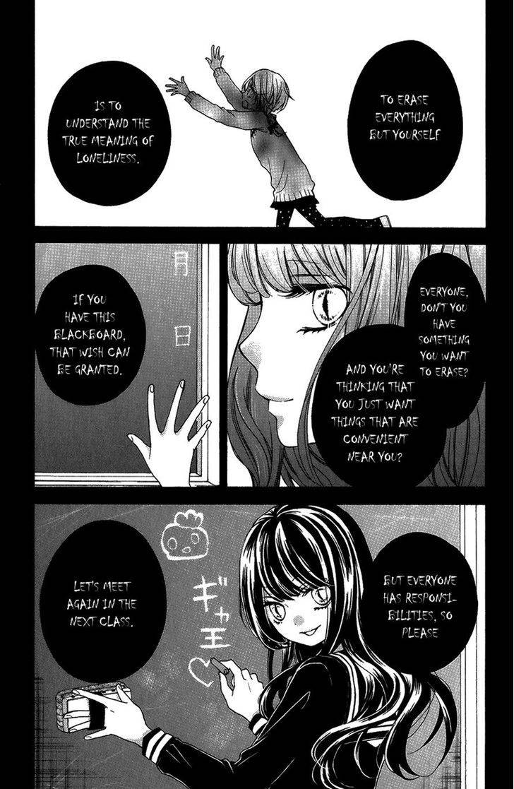 Zekkyou Gakkyuu Chap 41 - Next Chap 42