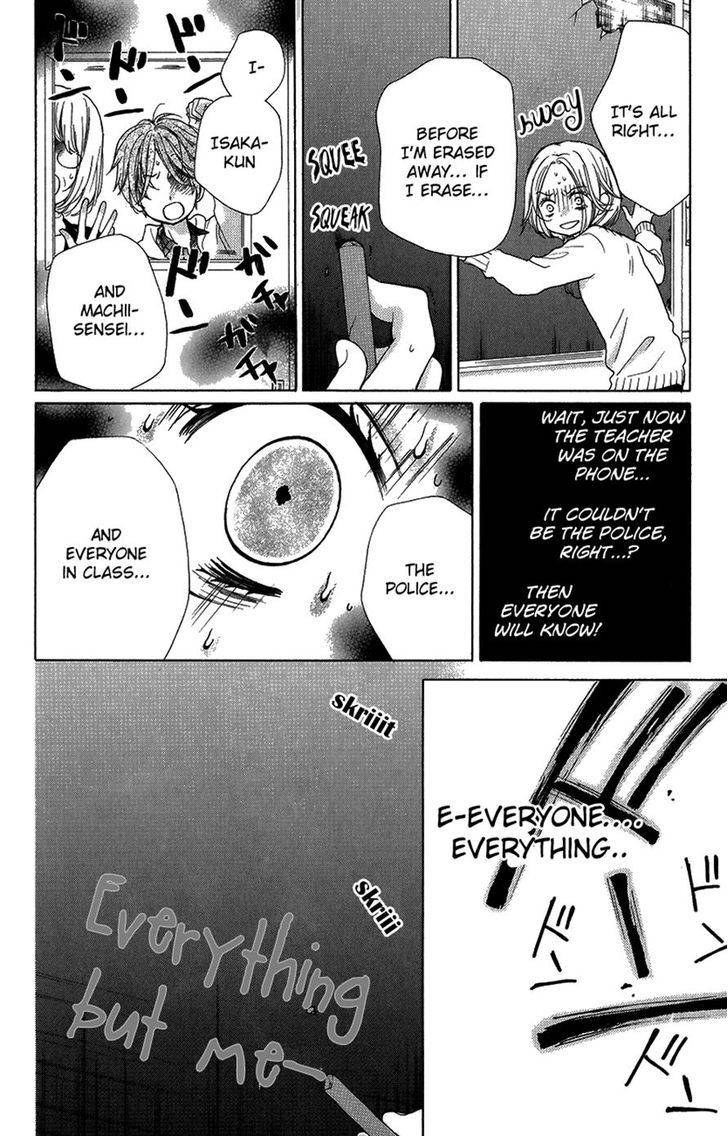Zekkyou Gakkyuu Chap 41 - Next Chap 42