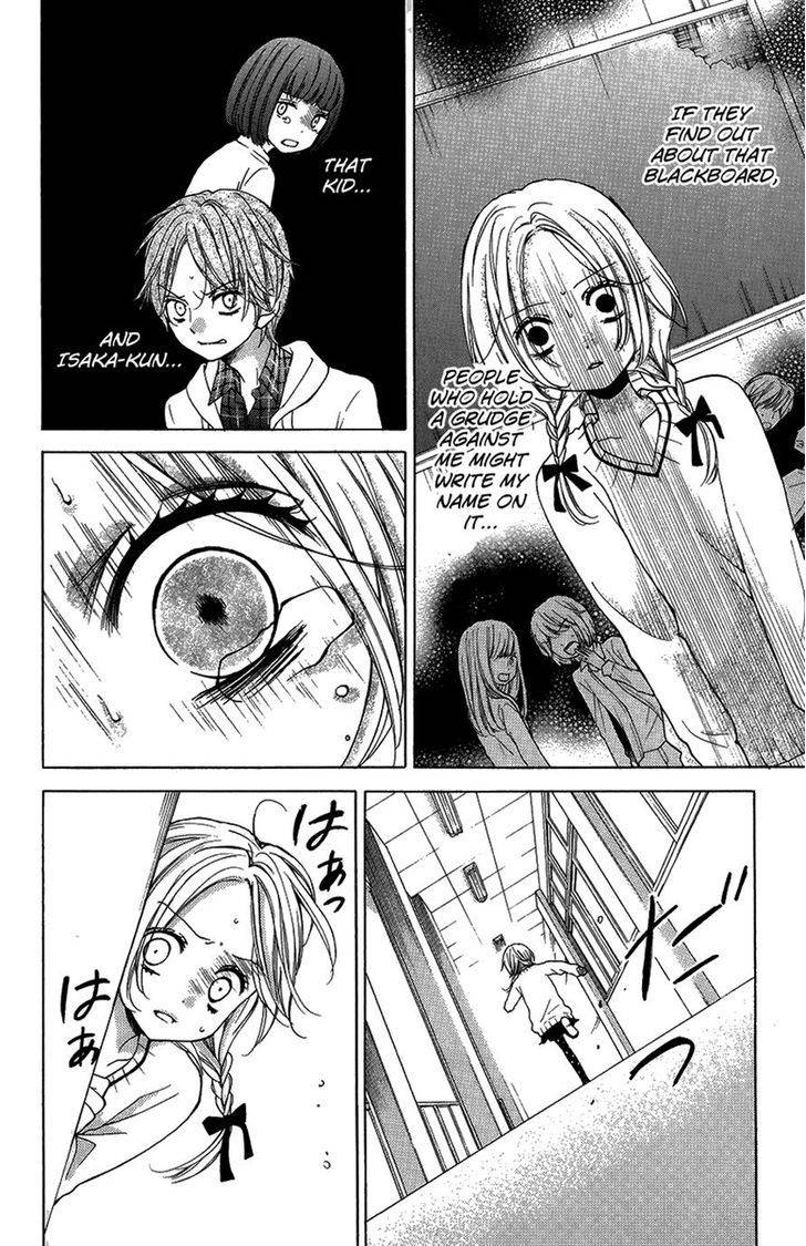 Zekkyou Gakkyuu Chap 41 - Next Chap 42