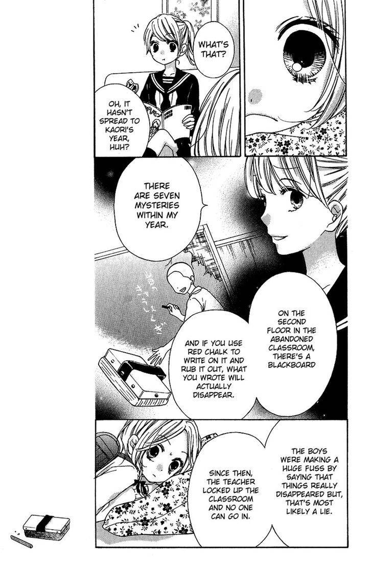 Zekkyou Gakkyuu Chap 41 - Next Chap 42
