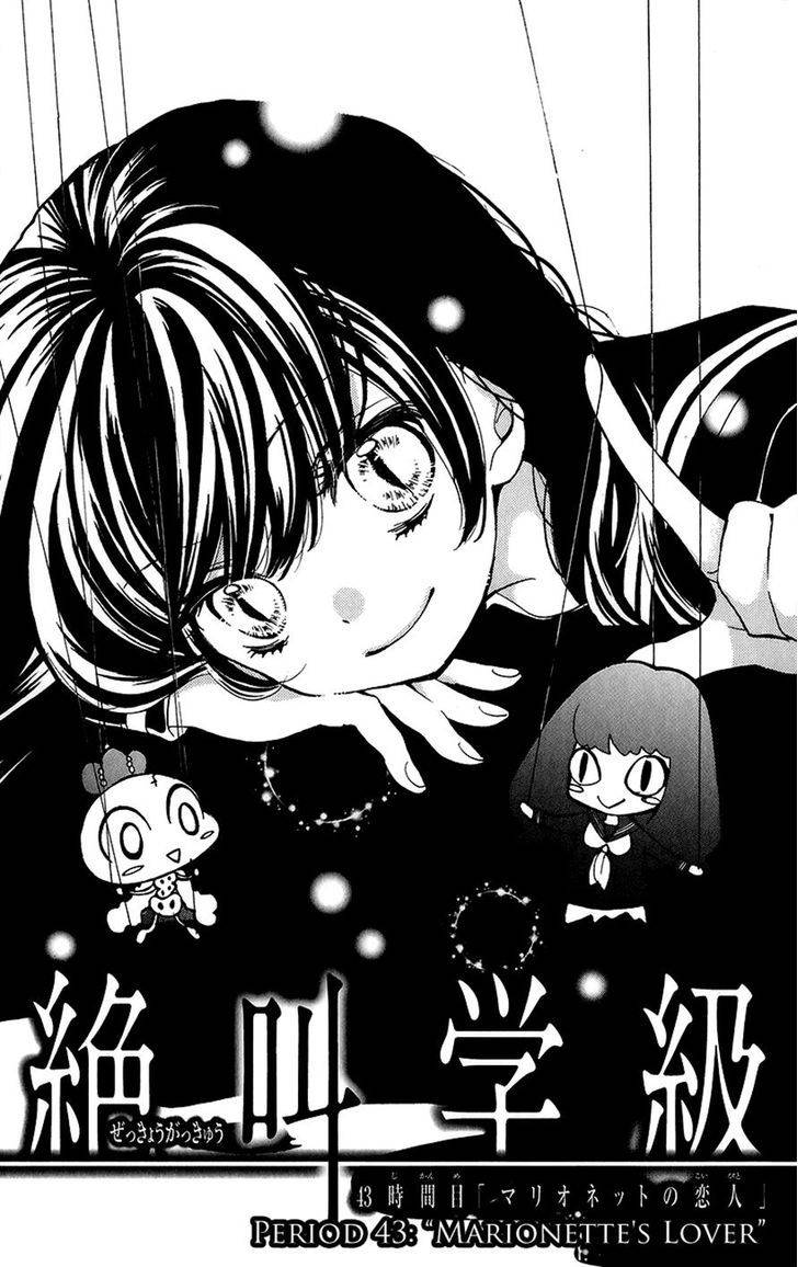 Zekkyou Gakkyuu Chap 43 - Next Chap 44