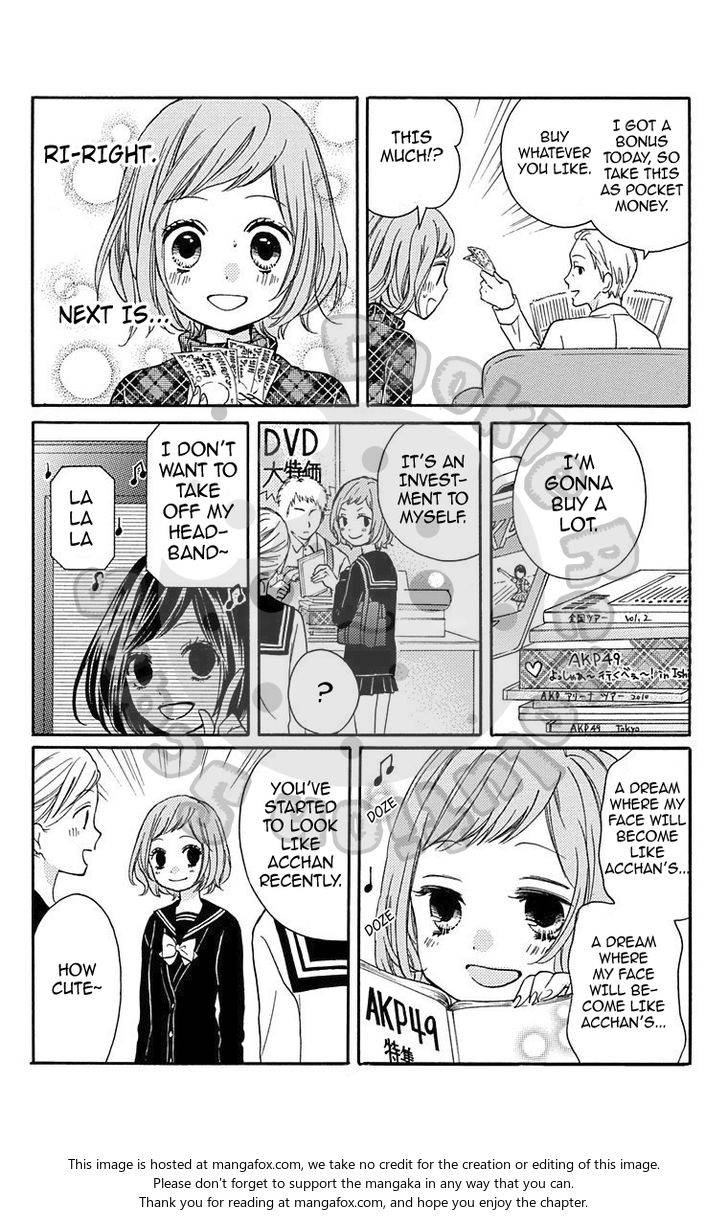 Zekkyou Gakkyuu Chap 43.5 - Next Chap 44.5