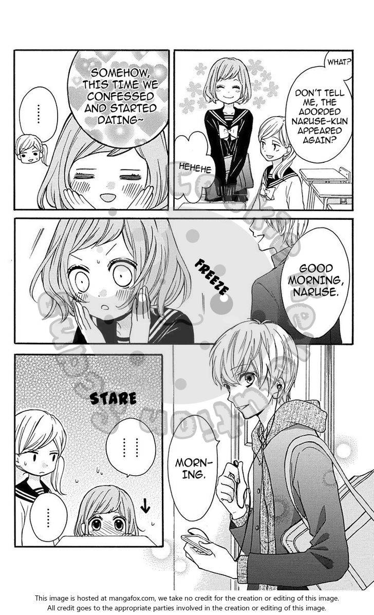 Zekkyou Gakkyuu Chap 43.5 - Next Chap 44.5