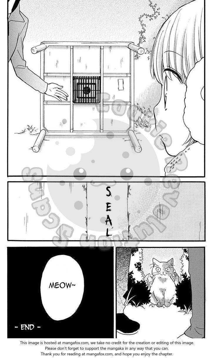 Zekkyou Gakkyuu Chap 43.5 - Next Chap 44.5