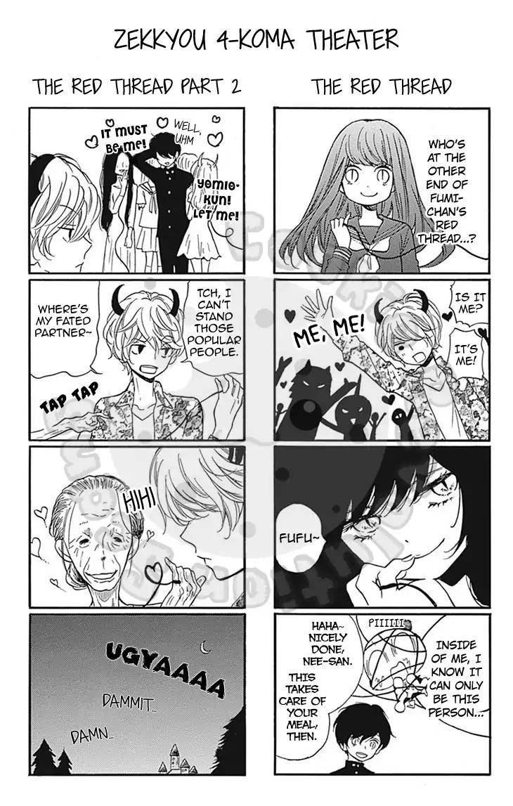 Zekkyou Gakkyuu Chap 57.3 - Next Chap 58.3