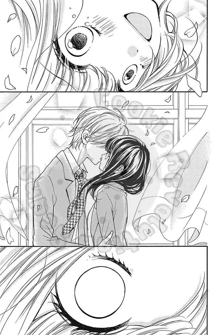 Zekkyou Gakkyuu Chap 57.1 - Next Chap 58.1