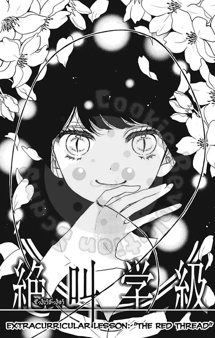 Zekkyou Gakkyuu Chap 57.1 - Next Chap 58.1